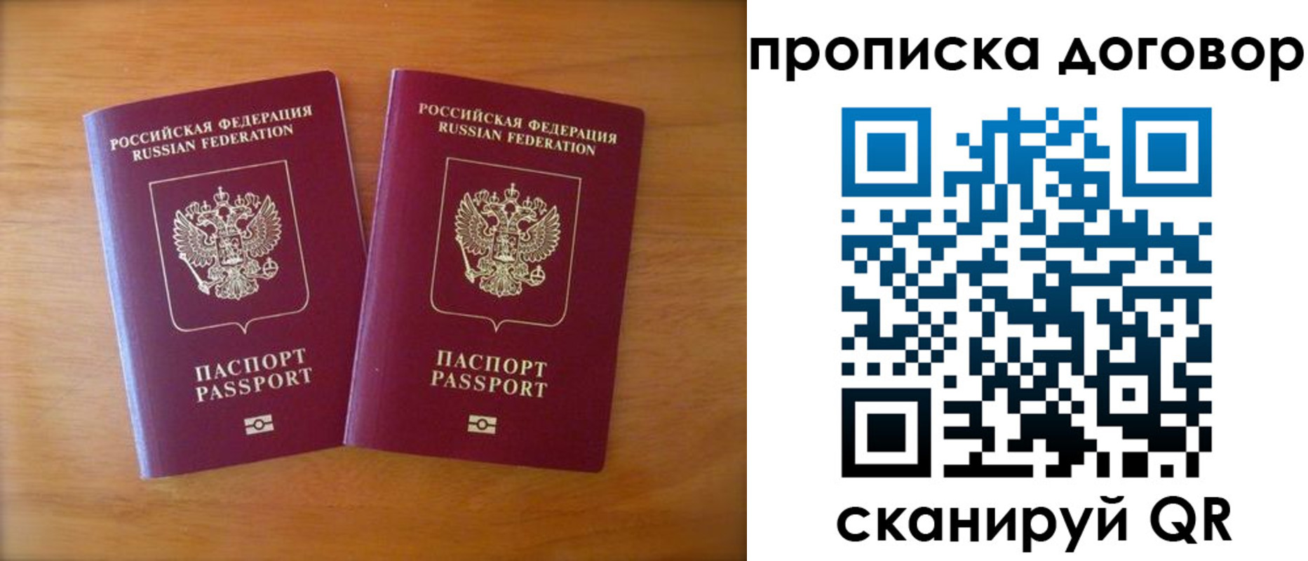 временная регистрация госуслуги в Твери