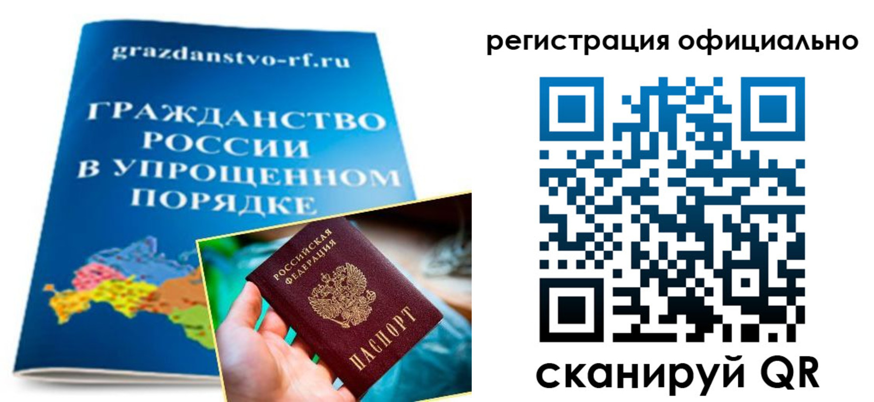 прописка для военкомата в Твери