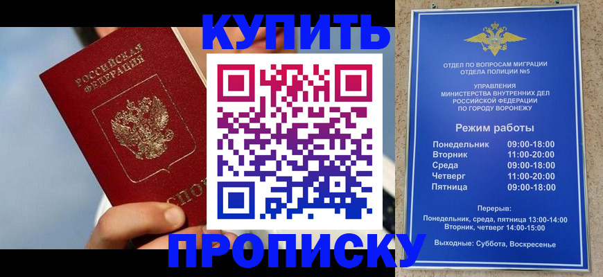 временная регистрация адрес в Твери