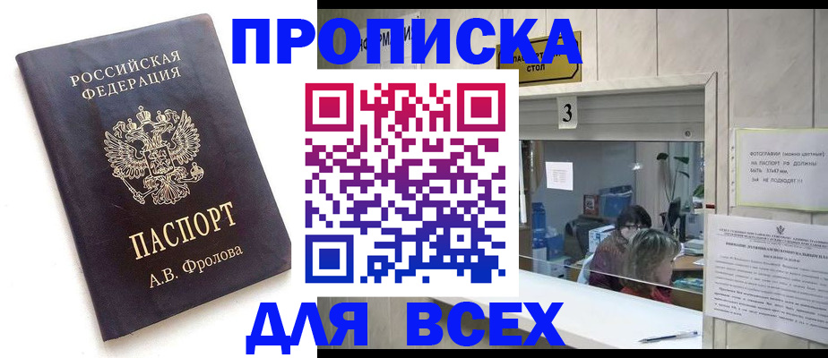 регистрация для дет. сада в Твери