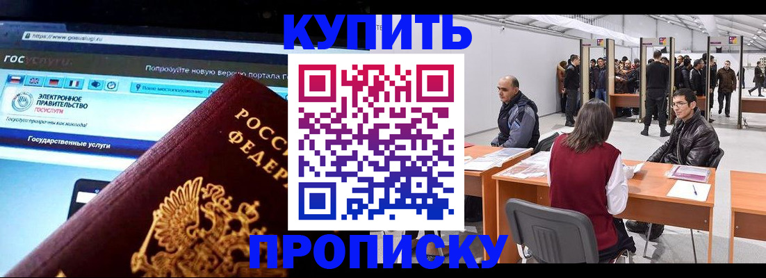 найти адрес прописки в Твери