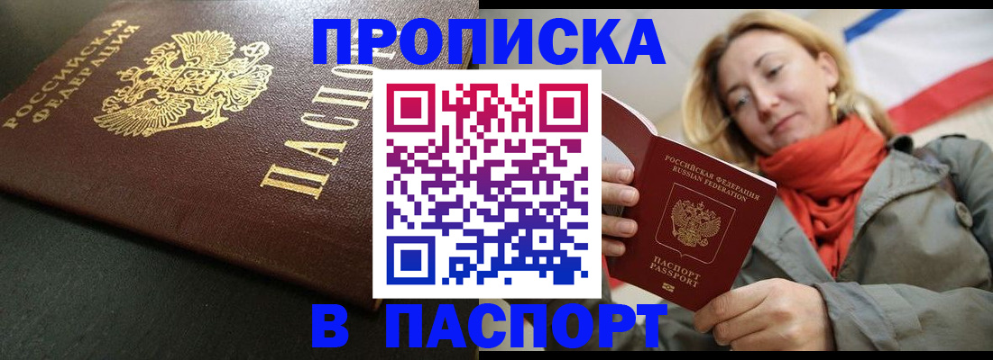 миграционный учет в Твери